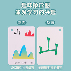 Children's Pictograph Recognition Cards, Kindergarten Preschoolers Educational Toys, Early Learning Alphabet Cards, Wholesale