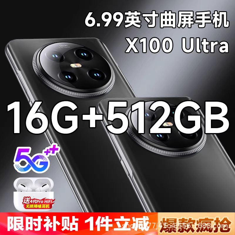 全新X100Pro全网通黑鲨骁龙888安卓智能5G手机华/为HMS超长续航