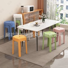塑料凳子加厚家用现代简约可叠放餐桌备用圆板凳风车凳高板凳椅子