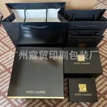 ES雅诗蓝黛爽肤水包装盒化妆品礼盒小棕瓶护肤品包装精华液空盒子