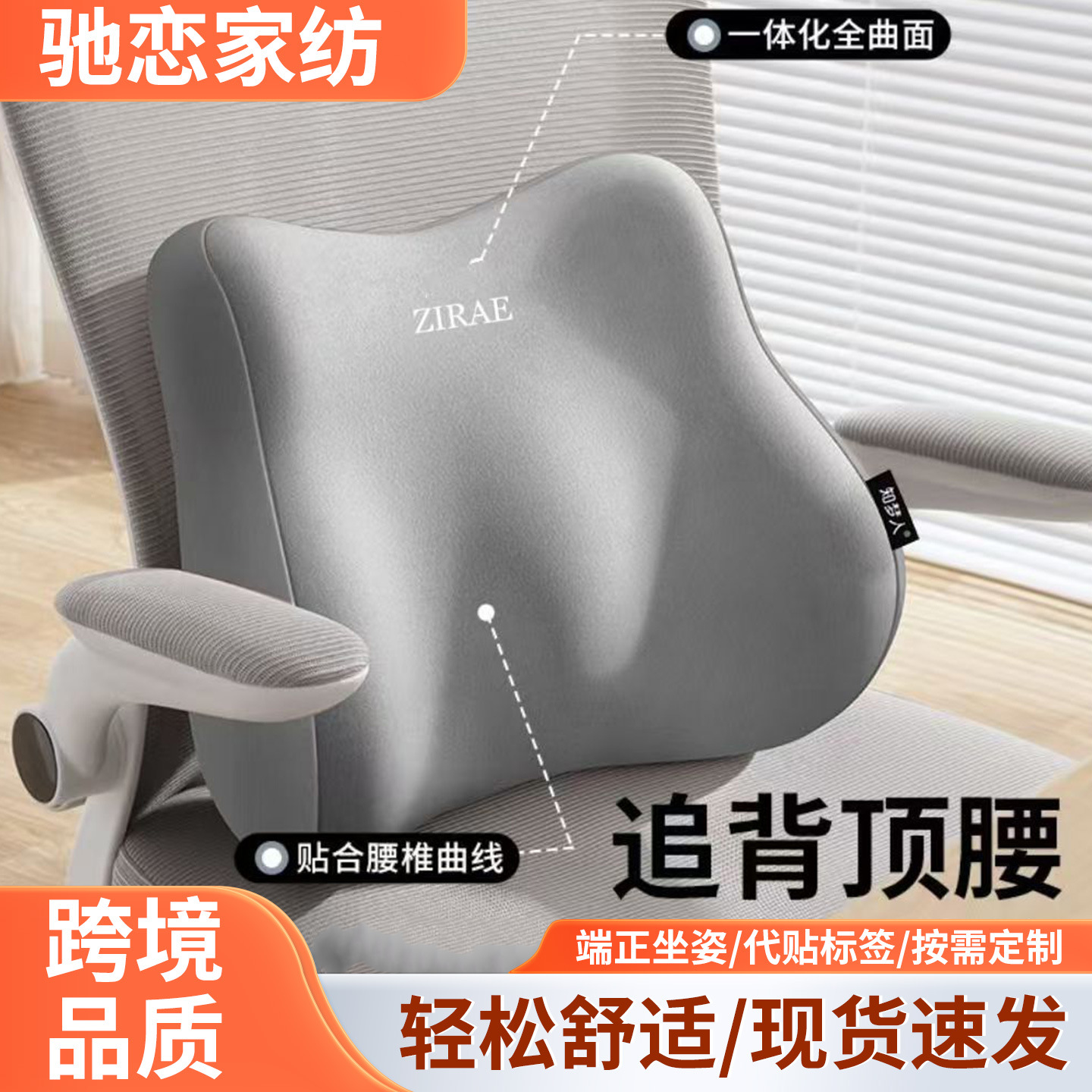 Fabricante de cojines de soporte lumbar para asientos de conductor, respaldos con puntos elevados, almohadillas lumbares y cojines para respaldo para conducción, venta al por mayor. image 1