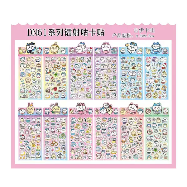 DN61 Ji Kawa mixed batch