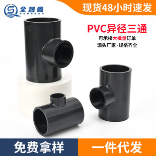 ˮ��PVC������ͨ���^�ܼ������zճ��������|�������ϻ����ܼ�