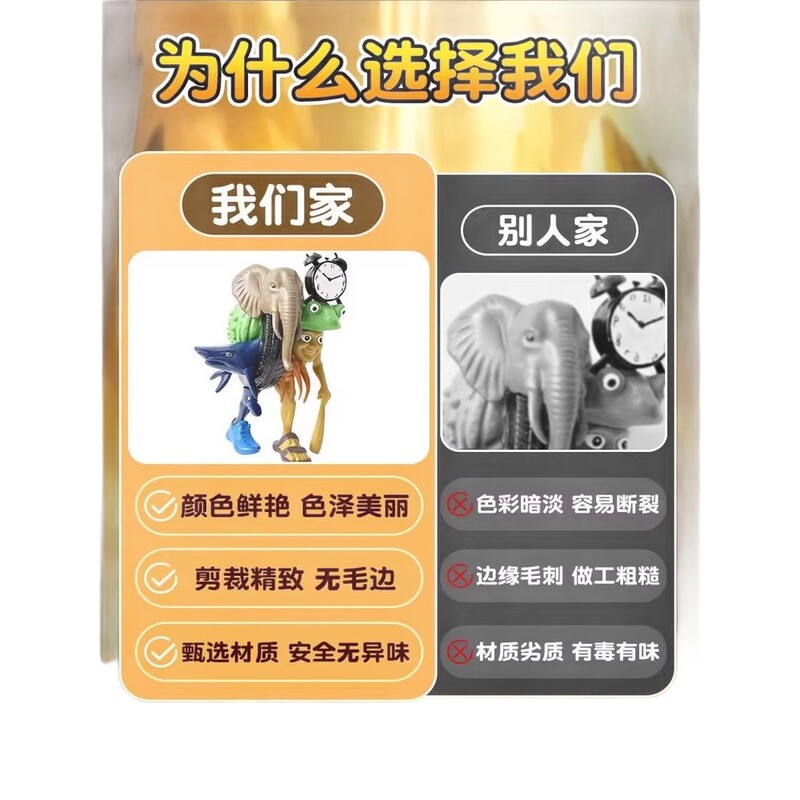 山海经融合版木棍通通通网红桌面摆件AI玩具山海经怪物玩具模型|undefined