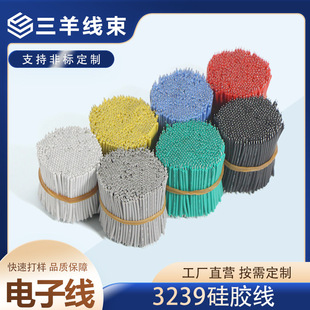 ���z��22̖����Դ�늳��Դ���B�Ӿ��ߜ���Ӿ� 22 24 26AWG3239