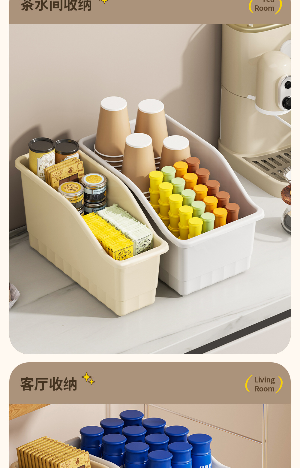 斜口收纳筐修改_11