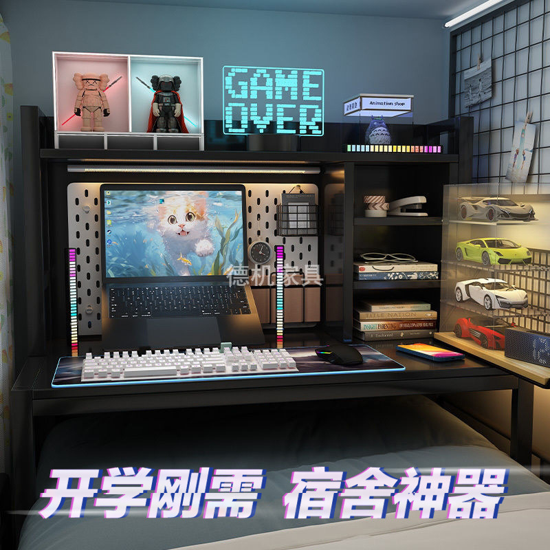 Dormitory Bed Table Steel Frame Notebook Table Bay Window College Student Desk Bedside Storage Rack Upper Bunk Lower Bunk Computer Table