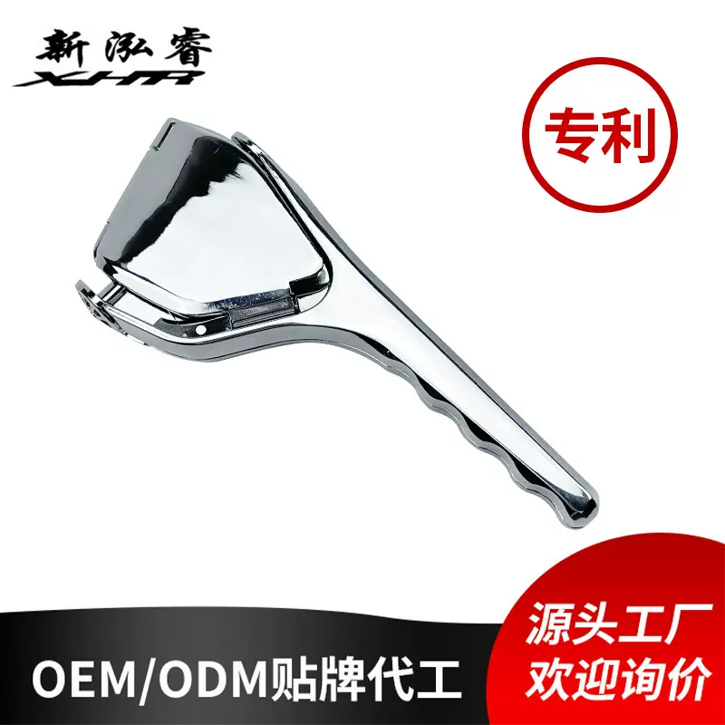 跨境定制手动柠檬夹专利石榴压汁器家用创意压橙汁神器水果榨汁器