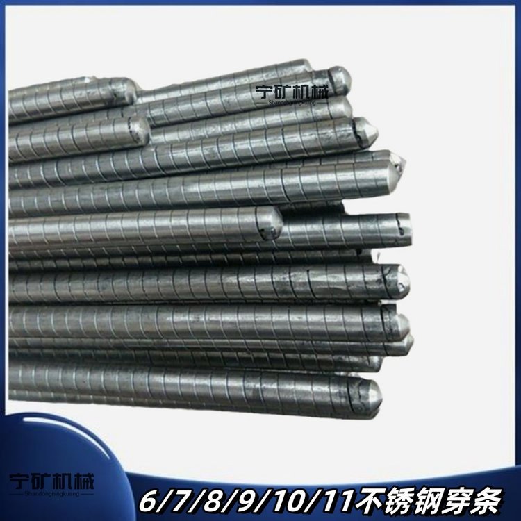 1.2*8mm不锈钢穿条 1.2*10mm柔性铠装螺旋串条穿销 剪切强度高