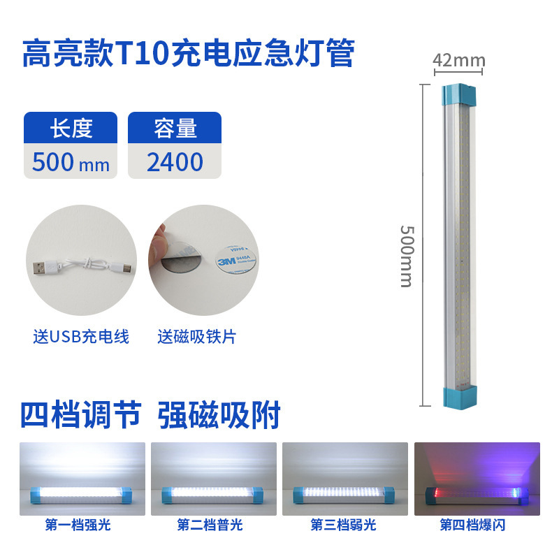 Lámpara de carga de emergencia LED Lámpara multifuncional para acampar al aire libre Lámpara de puesto de mercado nocturno Lámpara de carga magnética para el hogar