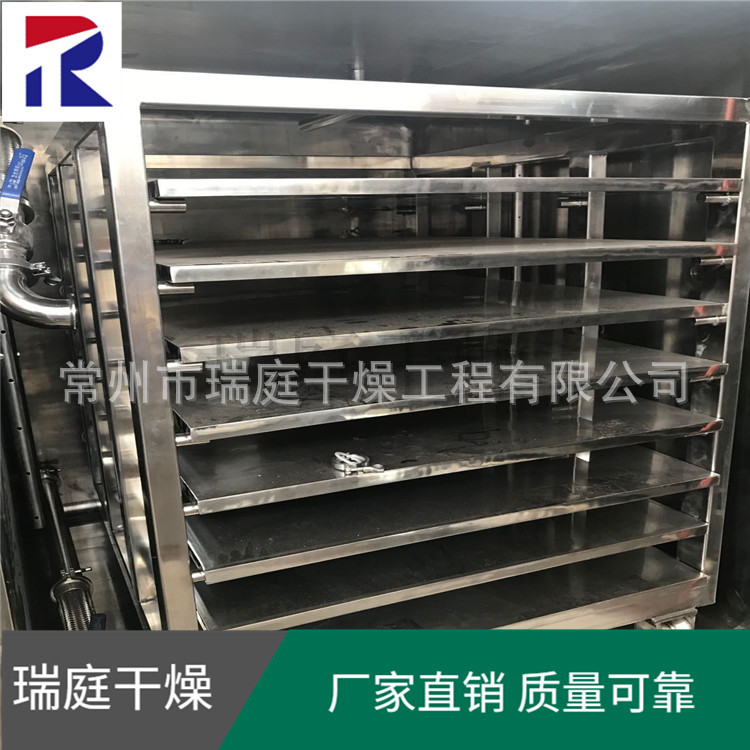 厂家直供 方型真空干燥机  圆型真空干燥设备 魔芋粉烘干机