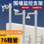 楼顶监控户外摄像头立杆