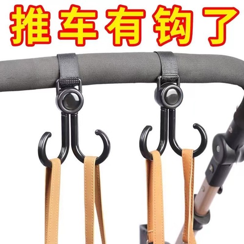 Electric vehicle hook front-mounted universal motorcycle takeout hook battery bicycle cart punch-free helmet hanging hook