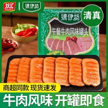 ������ţ���Lζ��ʳ�������^�������p�R�����c����С����ʳ340g