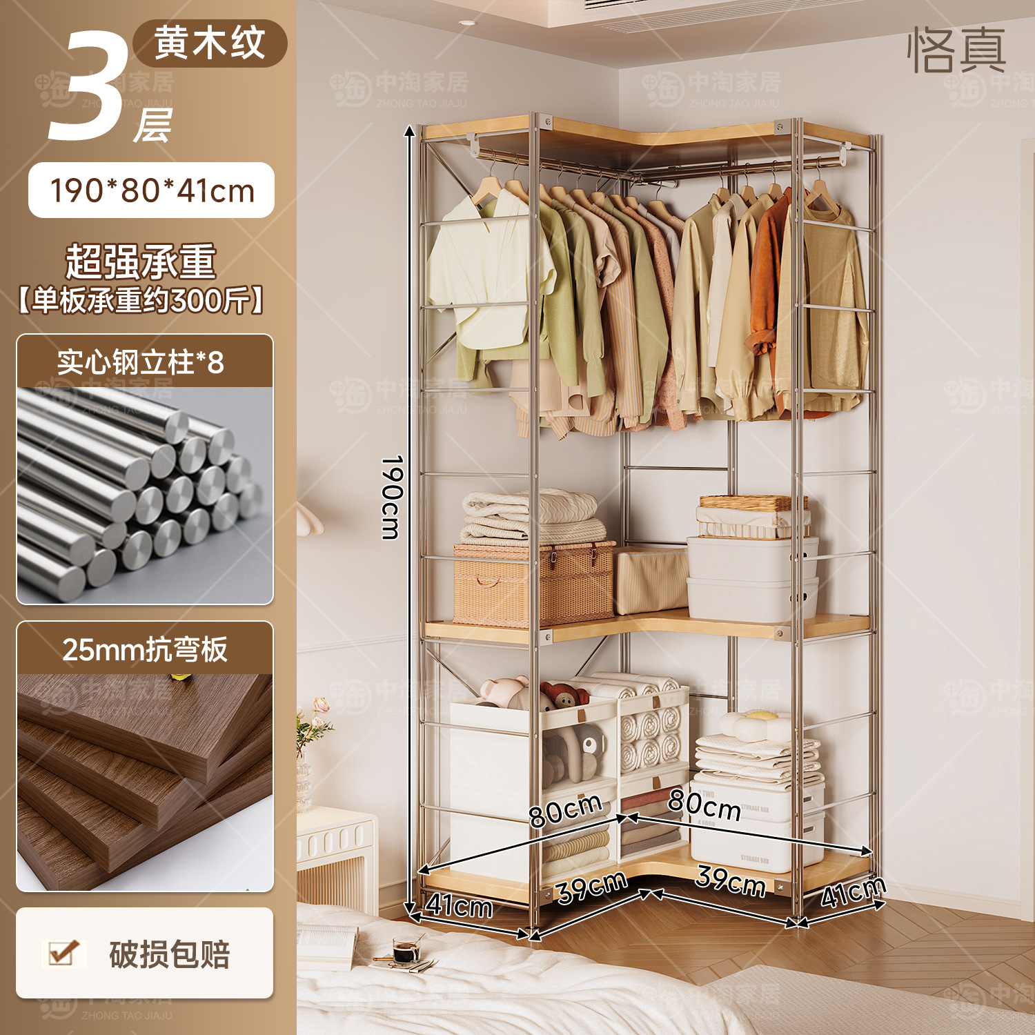 Percha de ropa japonesa para dormitorios abiertos domésticos en una pared de almacenamiento multicapa para colgar ropa estante image 114