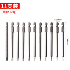 11-Piece Set 75mm 100mm Hollow Rose Head Screwdriver Bits with Center Hole Electric Screwdriver Bits Extended S2 Bits