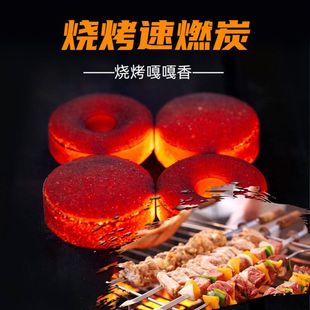 Tea Charcoal, Quick-Burning Fruit Charcoal, Tea Charcoal, Fire Charcoal, Barbecue Charcoal, Indoor and Outdoor Charcoal Charcoal