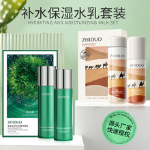 �¶临���ˮ���׺в�ˮ��ʪˬ��ˮ������Һ����Ʒˮ����װ����