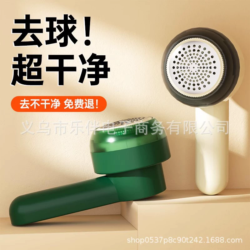 Новый перезаряжаемый триммер для волос Удобная Бытовая одежда свитер для бритья всасывающий шарик соскабливающий мяч для удаления мяча заменитель волос