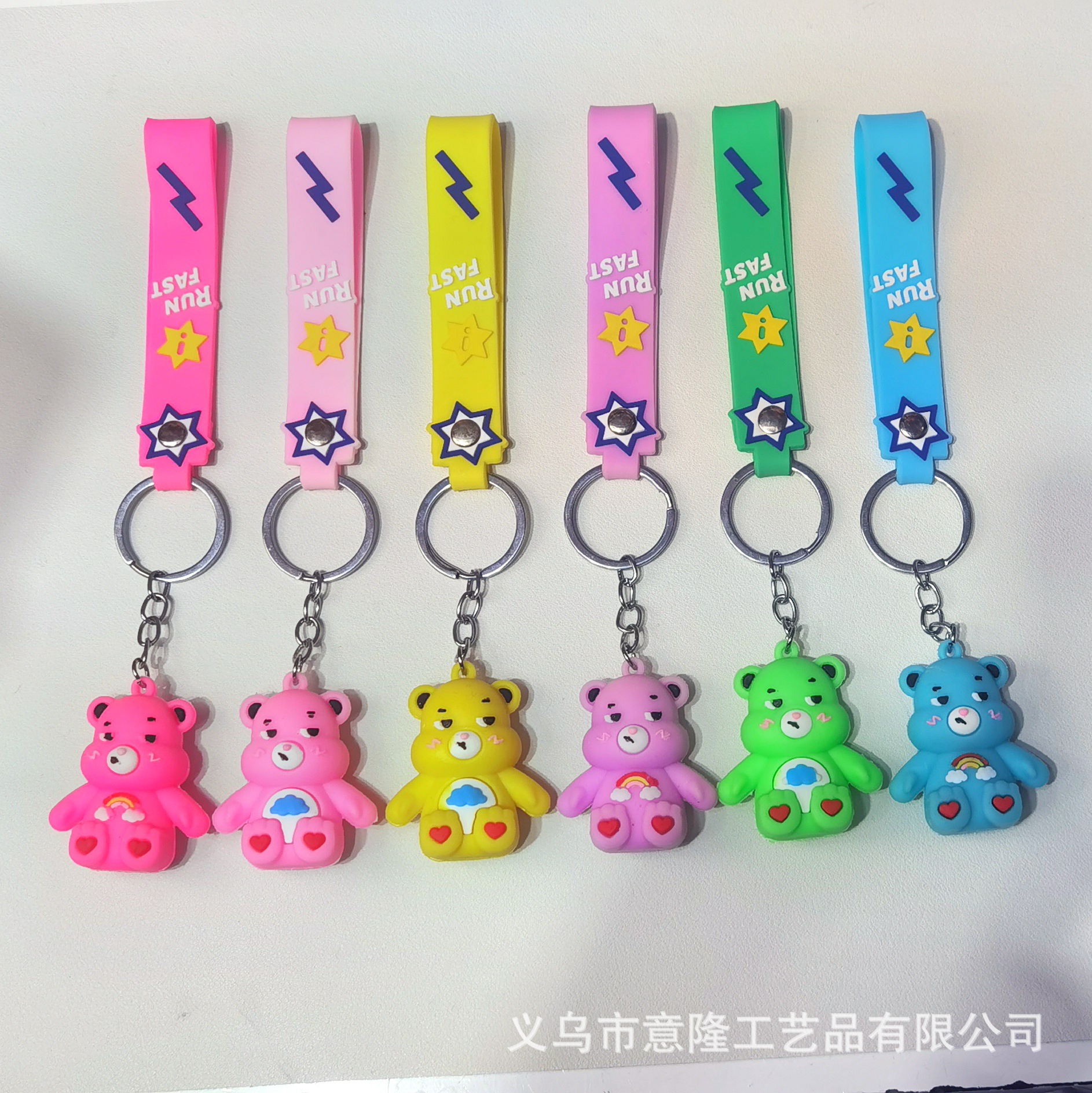 New Animation Cartoon Rainbow Bear Cola Bear Series Doll Keychain Backpack Pendant