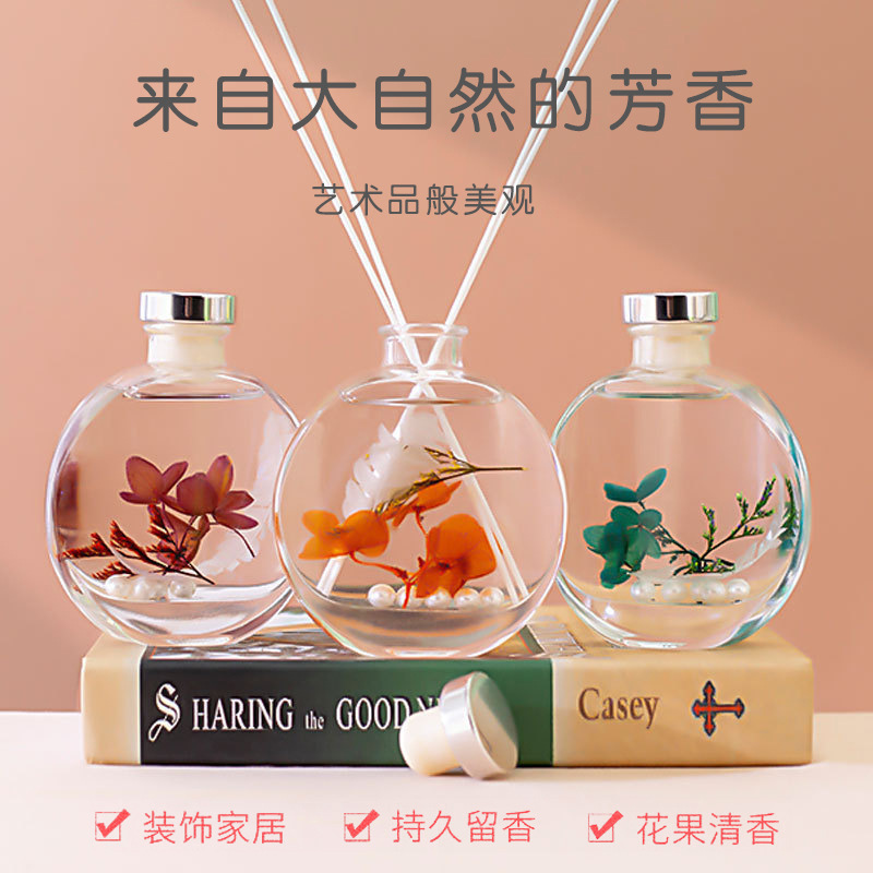 無火香薫精油藤条乾花家庭用薫香寝室内部屋持続香水トイレ檀香薫瓶|undefined