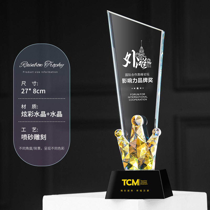 Creativo y colorido trofeo de cristal personalizado reunión deportiva anual de honor de alto nivel competencia de baile conmemorativo nuevo