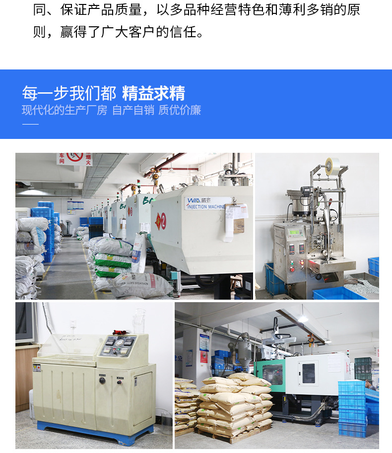 详情_15.jpg