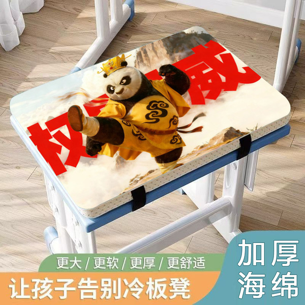 Wholesale Cartoon Cushions, Removable and Washable Buckle Student Cushions, Classroom Thickened Sponge Chair Cushions, Stool Cushions, Drop Shipping
