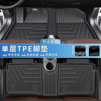 Suitable for Wuling Plantronics PLUS Foot Mat TPE Surrounding Upper Foot Mat Floor Mat Silk Ring Main Driving Trunk Mat (Universal Foot Pad) - lower-floor-mats-single-layer-tpe-floor-mats-23-24-bingo-plus