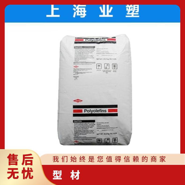 HDPE DGDA-2420 NT/陶氏杜邦耐低温 耐高温 高刚性 聚乙烯