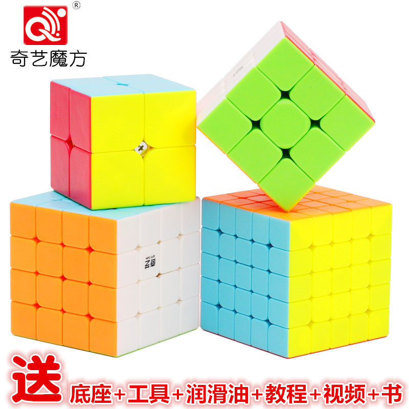 Qiyi 3X3 Magnetic Cube 2X2 4X4 2022 New Model for Children and Students Beginner Competition Smooth Intelligence Toy