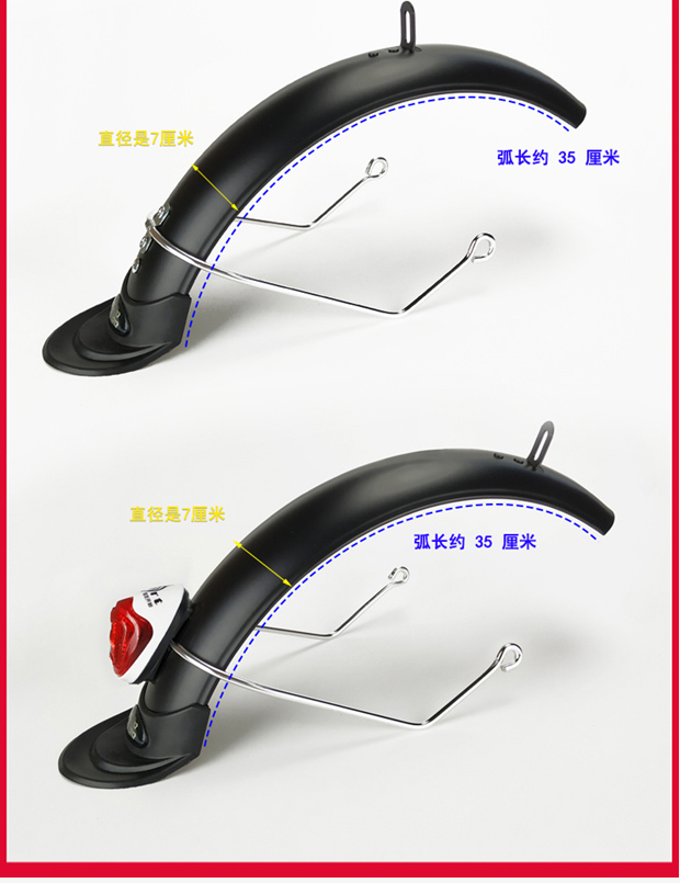 Rear fender for electric scooter, 14-inch folding electric bike front fender, 12inch wheel full-cover long metal iron mudguard