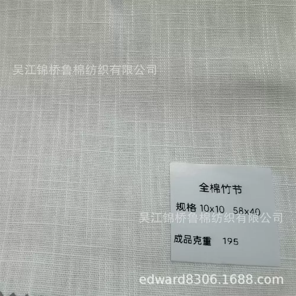 10支全棉竹节平布印花51*40水洗仿麻竹节棉皱布加密10*8弹力坯布