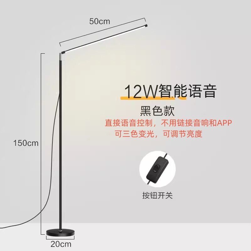 led落地灯家用书房卧室立式台灯现代简约阅读灯钢琴灯书桌学习灯|undefined