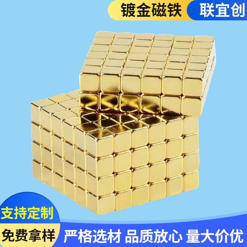 批发镀锌镀镍镀金大小多规格磁铁钕铁硼强磁性永磁材料高强磁力