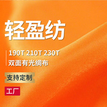 210T�pӯ�� �YƷ�а��b��Ů�b��q�����r�ﲼ ����z