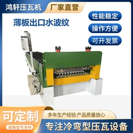 金属成型设备;建材加工机械