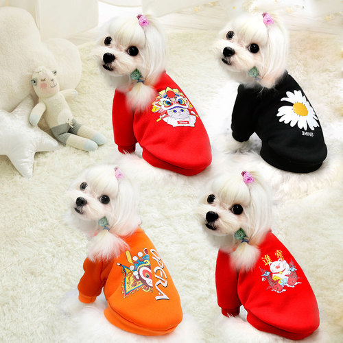 New Year Opera Mask Chrysanthemum Netred Fortune Dog Clothes Cat Pet Supplies Teddy and Bichon Autumn and Winter