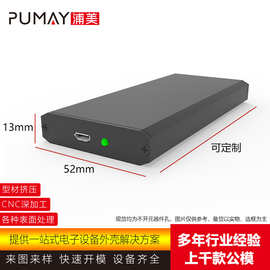 52*13光端机壹体式铝型材外壳导轨式pcb工控接线铝盒铝合金外壳