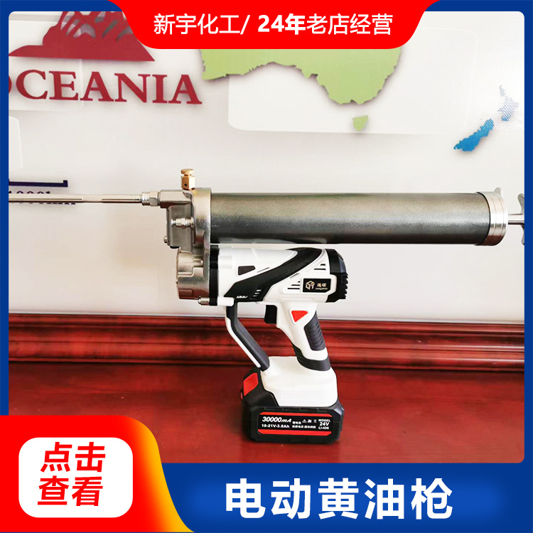 电动黄油枪   多规格手动注油枪压杆式黄油枪润滑工具