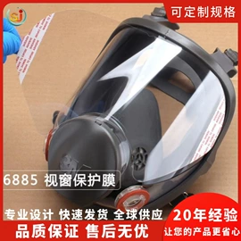 保护膜;电子产品胶带;工业产品胶带