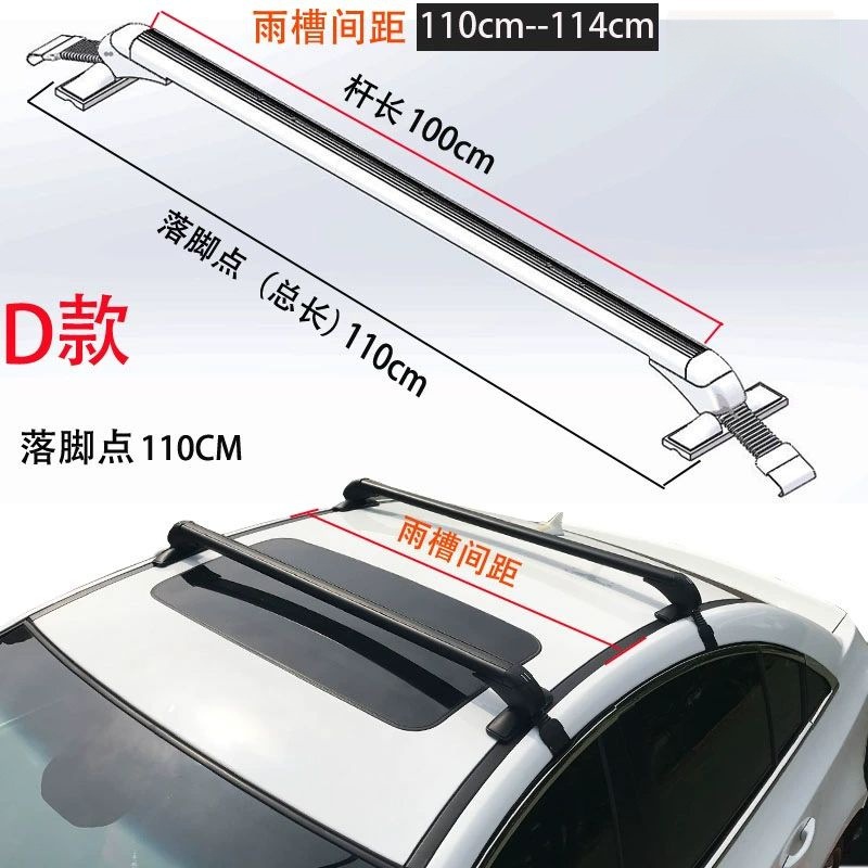 Bars Aluminum Alloy | Universal Roof rack - d110-114-black