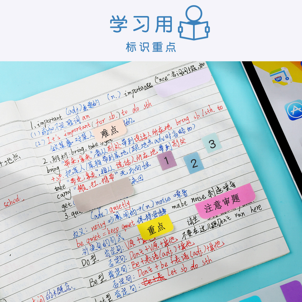 Morandi Clasificación de estudiantes Índice de escritura etiqueta adhesiva nota adhesiva color fluorescente etiqueta de papel de la firma etiqueta engomada del cable