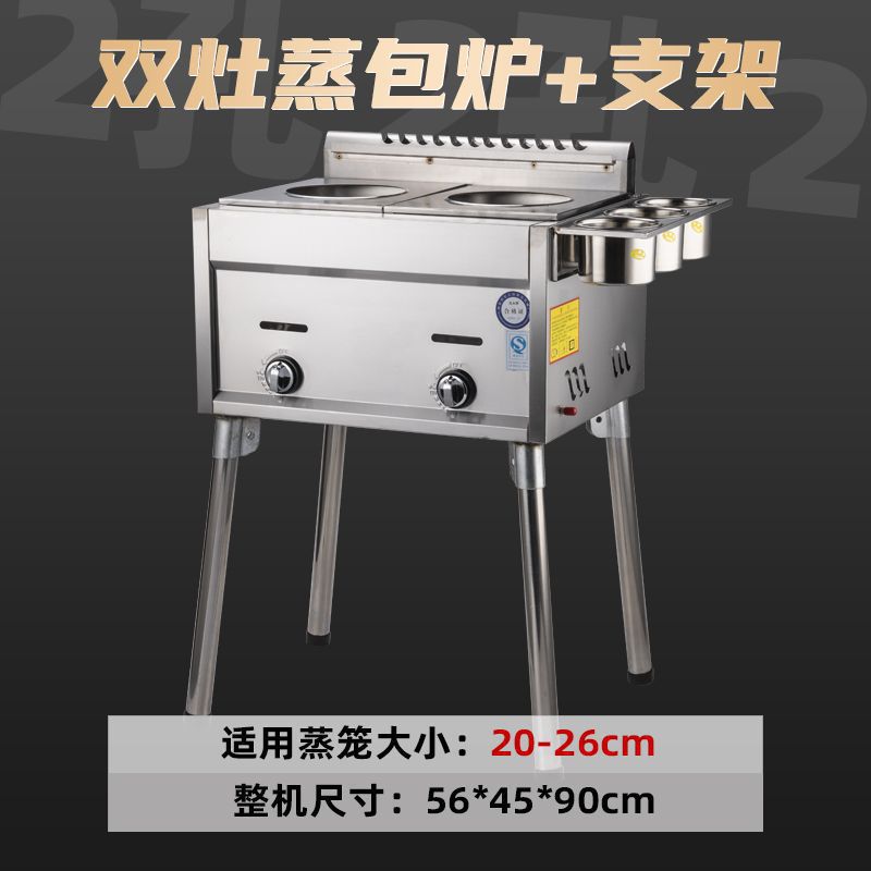 더블스토브 스티머스토브 + 브라켓(2구멍)