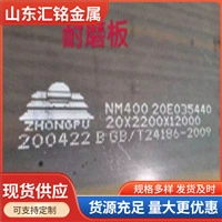 机械结构用钢;耐磨板;无缝管