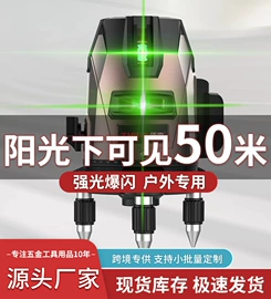 激光水平仪;电动扳手;电动角磨机