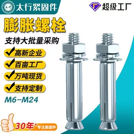 螺栓;螺钉;螺母