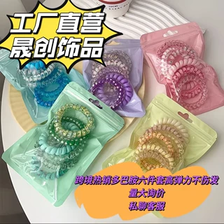 夏日多巴胺手环糖果色电话线发圈简约发绳头绳高弹力马卡龙袋装