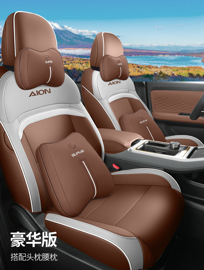 Guangqi ai'an Yplus special car seat cover four seasons universal fully enclosed cushion leather perforated seat cover