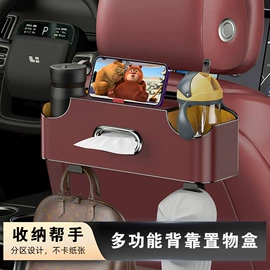 车用烟灰缸;车载充电器;车用眼镜夹